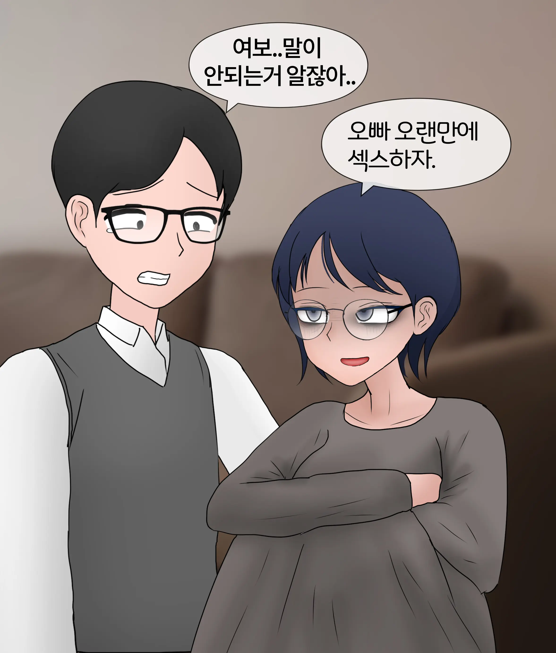 폭력의 씨앗 Seed Of Violence [Korean] 01-02